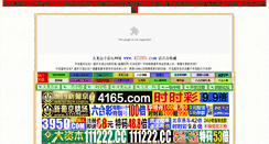 Desktop Screenshot of bh989.com